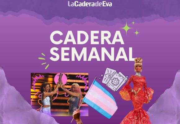 ¿Qué tienen en común Shakira, Karol G, Barbie y el tarot? ¿Qué tienen en común Shakira, Karol G, Barbie y el tarot?